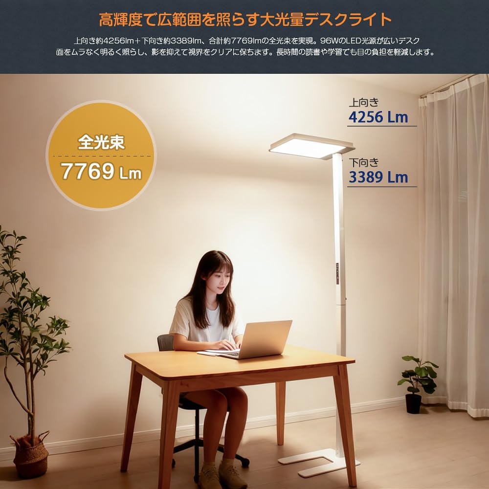 Amazon.co.jp: 八番屋 フロアライト 明るい スタンド式 上下発光 高